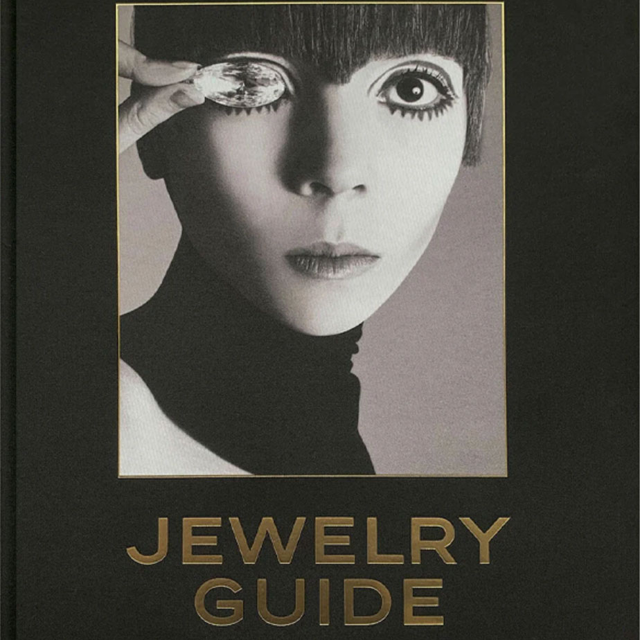 ספר JEWELRY GUIDE - THE ULTIMATE COMPENDIUM